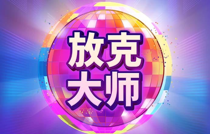 瞿宁玉
